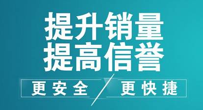 提升店鋪銷量的關(guān)鍵是什么？